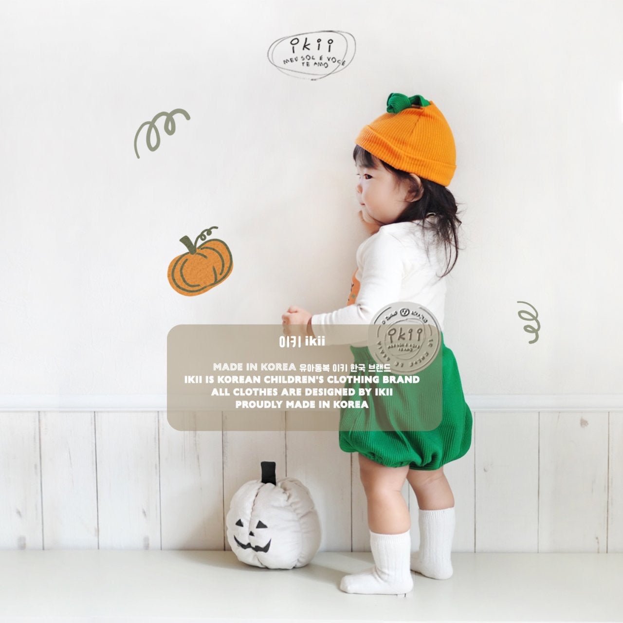 Pumpkin monster 3set ikii
