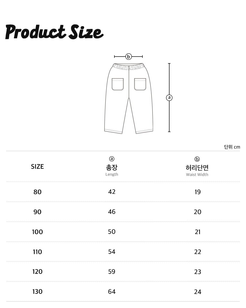 Rototo bebe Salt Corduroy Pants Rototo Bebe